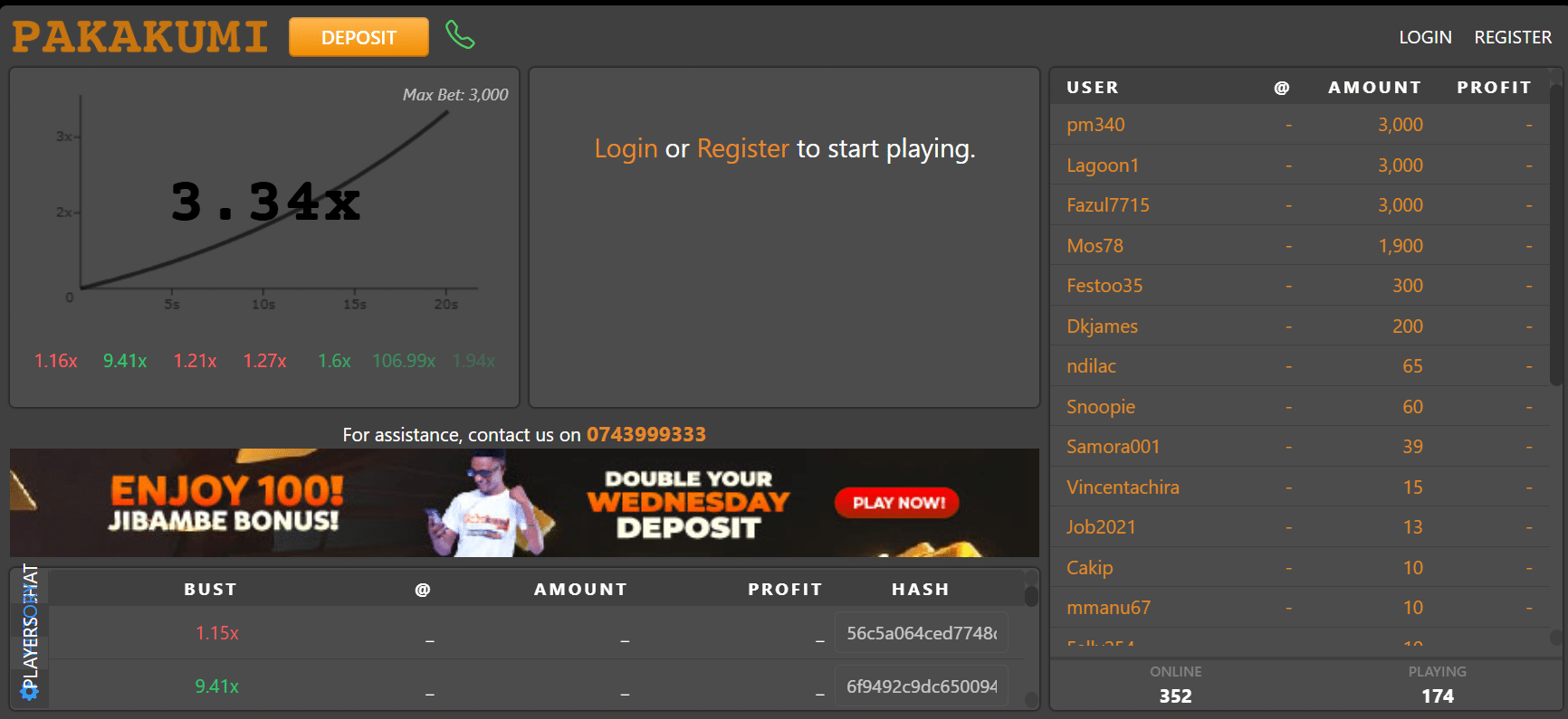 Pakakumi homepage